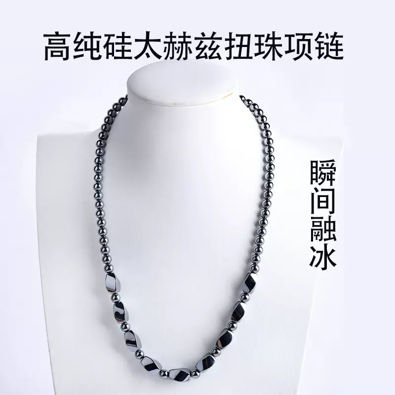 瞬间融冰 高纯硅天然太赫兹石扭珠项链菱形护颈简约时尚百搭颈饰