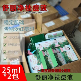 化妆水爽肤水;冻干粉;液态精华