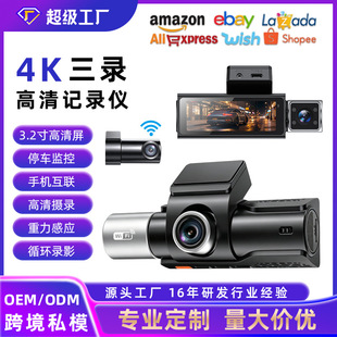 �羳4kǰ����䛸���܇�d��܇��܇ӛ䛃x�������l3.2���� Dashcam