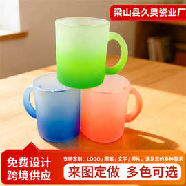 跨境渐变磨砂带柄玻璃杯多色DIY印LOGO图片家用咖啡果汁马克杯