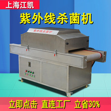 ���⾀�����C �������yƷ��ĩ�ZʳșƷʳƷ����t UV�����t