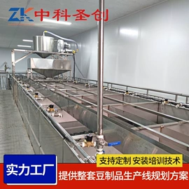 豆制品加工;炊事设备