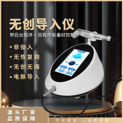 五代DEP超伝導器無創電気穿孔顔エッセンス補水伝導器顔無針水光美容器