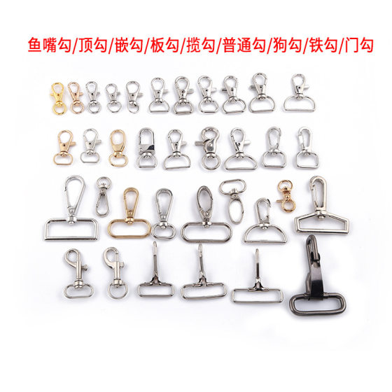 Factory supply Lat color dog clasp clasp clasp key chain zinc alloy key chain metal key chain small gift