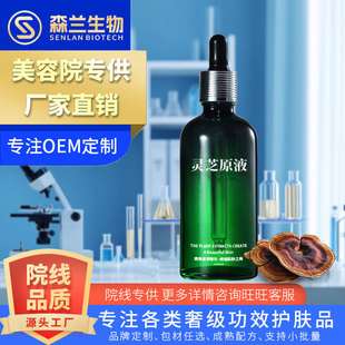 �`֥ԭҺ�r��ֲ��N�Ӿ��AҺ�aˮ�o�¿������w��Ч��һ���y�؂�