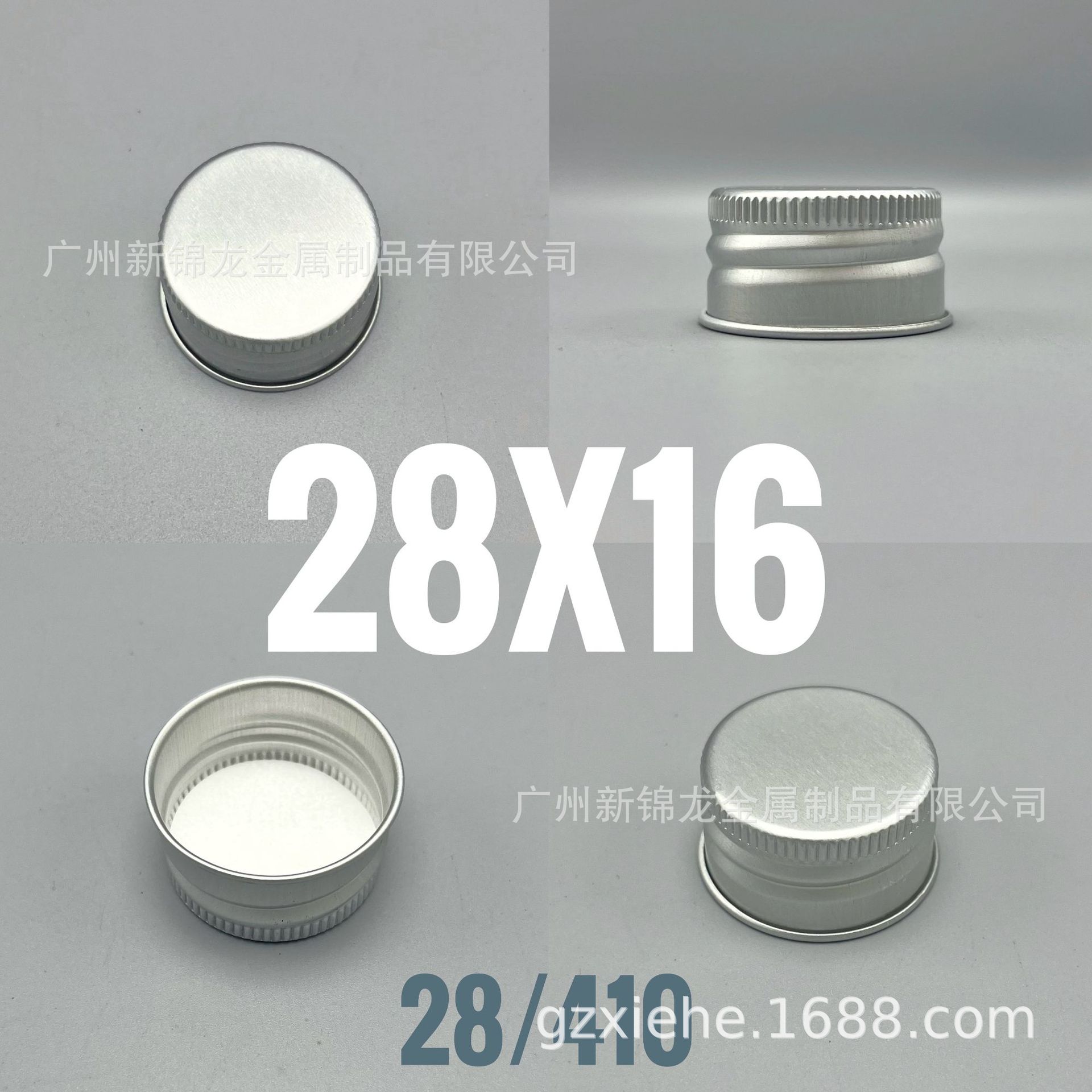 螺旋盖M28*H16氧化金属蜡烛铝盖 化妆品铝塑盖电镀铝瓶盖现货供应