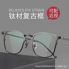 ���ᴿ�ѽ����۾��������ĘS��������۾�8028����ƽ���۾�������