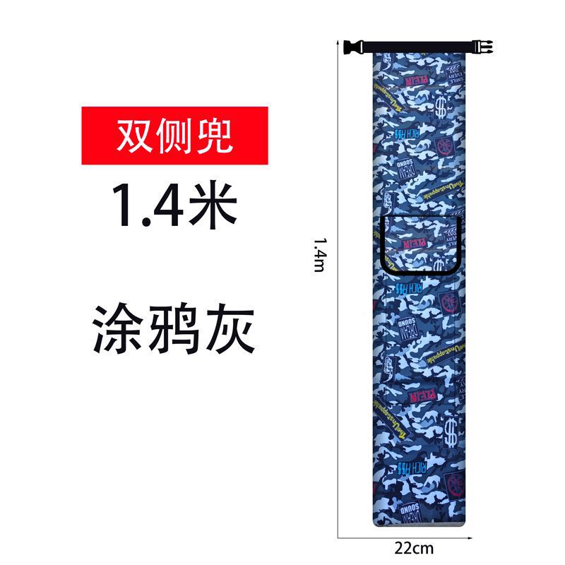 竿包钓鱼伞包可背帆布收纳袋渔具一体钓杆包伞袋防水手提袋|undefined