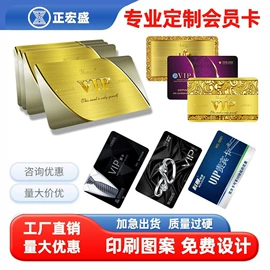 射频卡;门禁读卡器;IC卡