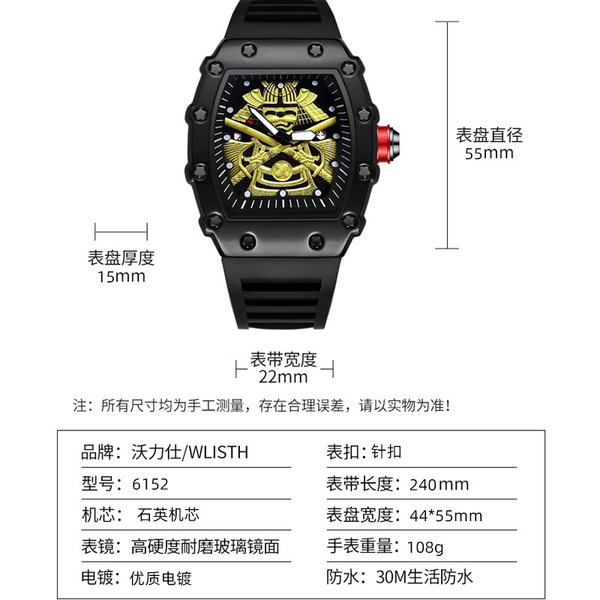 fashionable men's watch