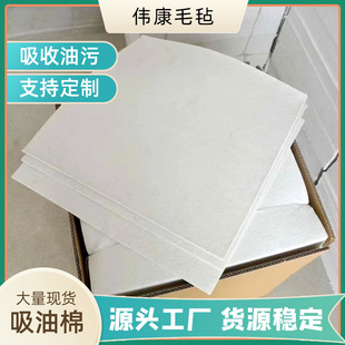 �����ް�ɫ�Ӻ�felt��ë�֏S�����l�Cеȥ��PP-1PP-2��ë��Ƭ�ɶ�