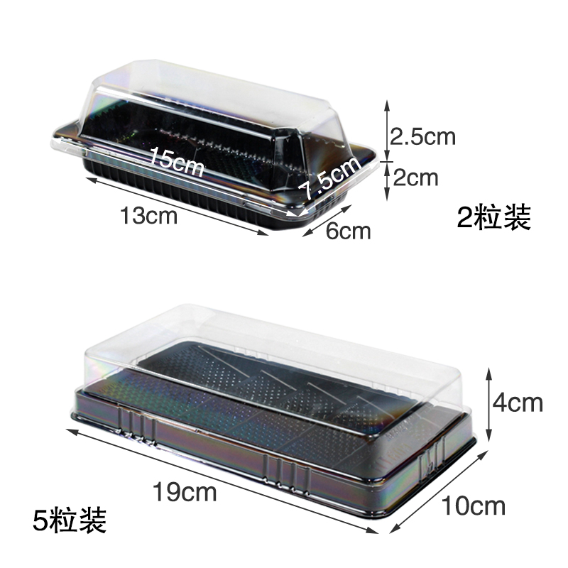 Caja de embalaje de 2 / 5 cápsulas de tortilla de durian transparente rectangular trapezoidal succionada horneado West Point desechable 609 caja de embalaje