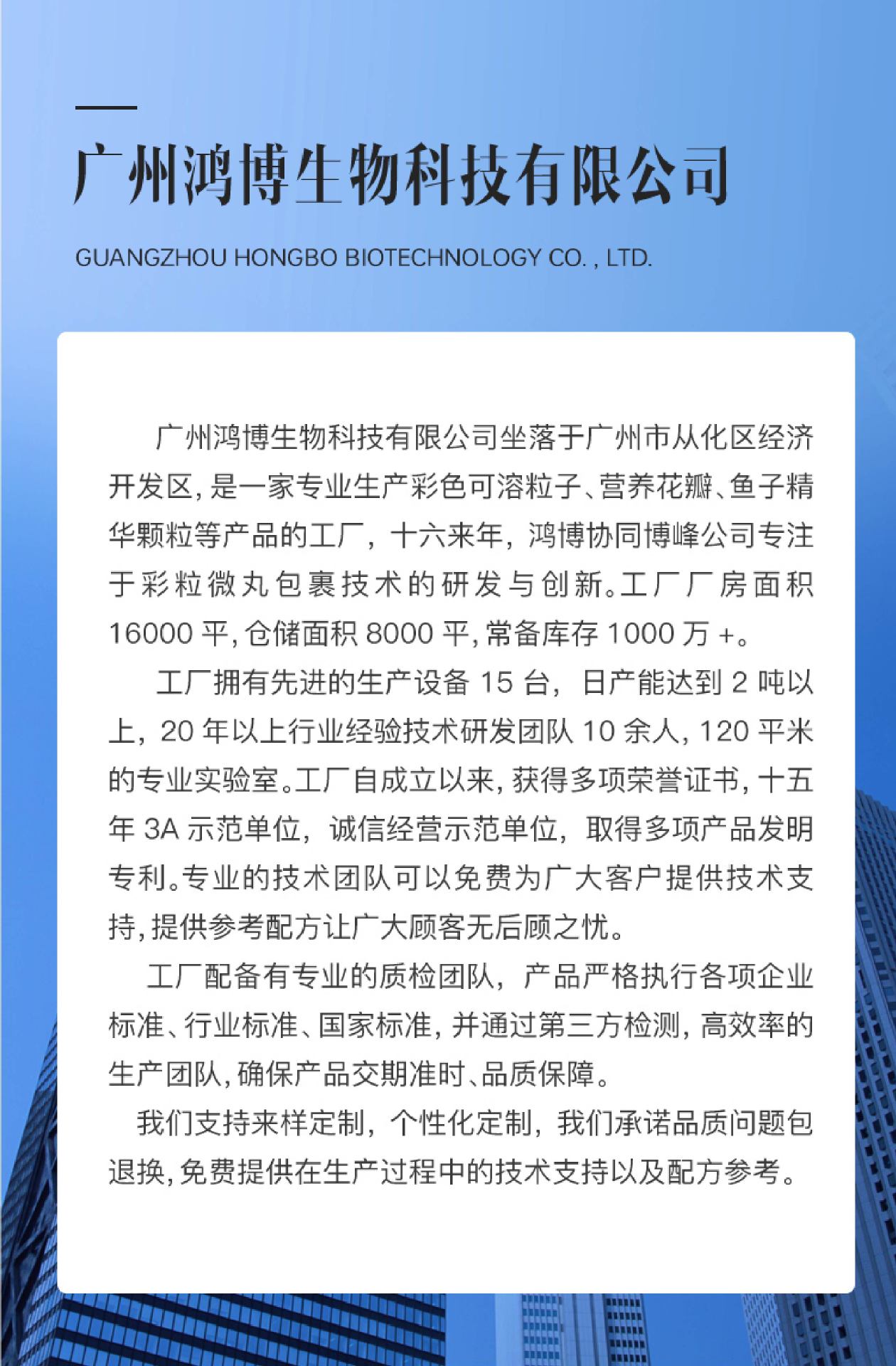 可溶二氧化硅粒子详情页-01.jpg