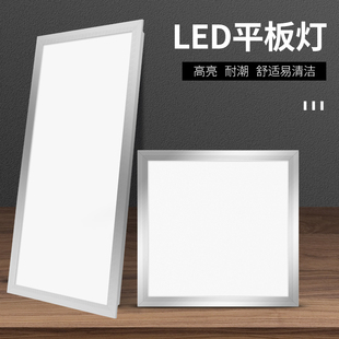 Bathroom Bathroom Integrated Ceiling Led Light Embedded Kitchen Ceiling Flat Light Aluminum Gusset Kitchen and Bathroom Ceiling Light