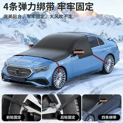 Car snow cover, front: Car snow shield