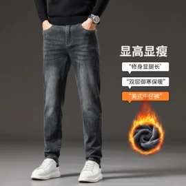 男式休闲裤;男式夹克;男式棉服