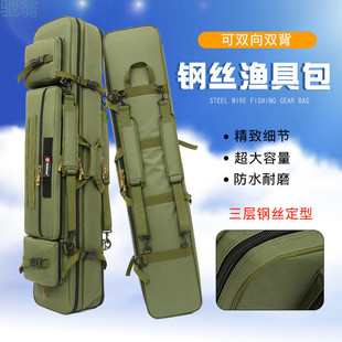 X1Fkrr Widened Fishing Rod Fishing Gear Bag Waterproof Fishing Bag Multi-Functional Large Capacity Outdoor Tactical Backpack Sea Rod