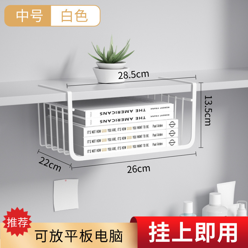 挂篮分层置物架学生寝室收纳筐衣柜宿舍书桌收纳厨房收纳篮|undefined