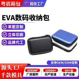 数码3C包装;其他日用包装;酒包装