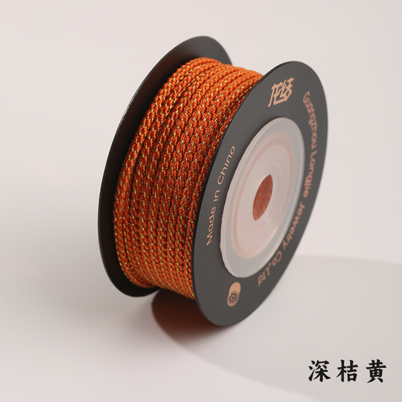 다크 오렌지 L832