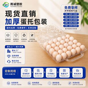 �羳һ���������u���мӺ��u�����b��30ö͸���������ܿ����u����