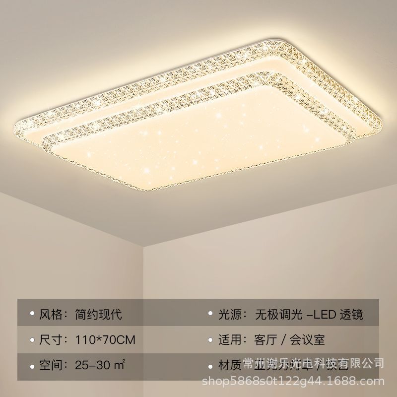 Nueva lámpara de sala de estar rectangular ultrafina moderna minimalista LED lámpara de techo dormitorio comedor acrílico lámpara inteligente