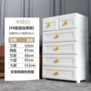 49cm wide European wood grain white thickened 2 small pumps