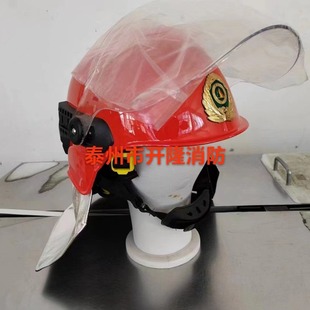 Forest clothes fire-fighting clothes manufacturers supply fire-fighting clothes rescue protection five-piece Forest training clothes
