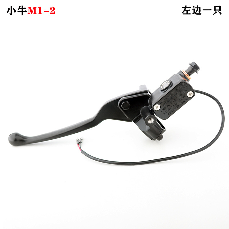 Yadi Electric Motor Vehículo eléctrico de dos ruedas Bomba superior Bomba de freno de disco Bomba de aceite de freno Maverick Green Source Special Zhanxiang Fabricante