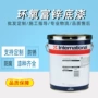 阿克苏interzinc环氧富锌防锈漆