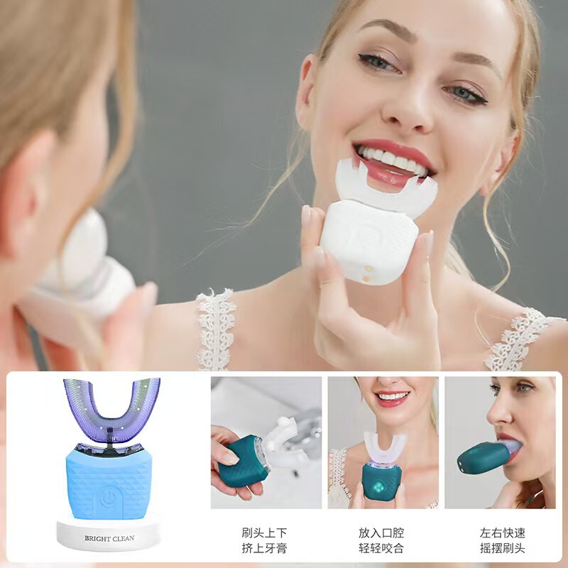 成人U型电动牙刷声波软毛男女硅胶刷全身水洗 充电自动定时洁牙器|undefined