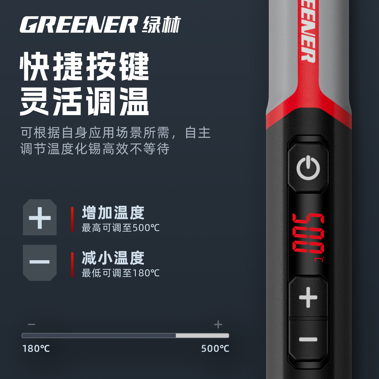 Herramienta de soldadura de alta potencia especial de grado profesional de mantenimiento doméstico de hierro de soldadura eléctrica verde a temperatura constante pistola de soldadura de pantalla digital