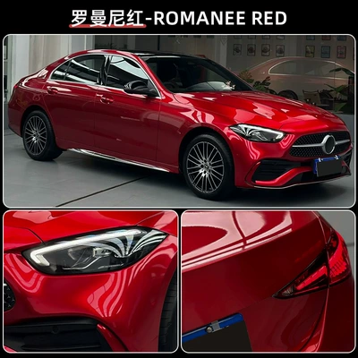 Auto Color Change Film Red car paint protection