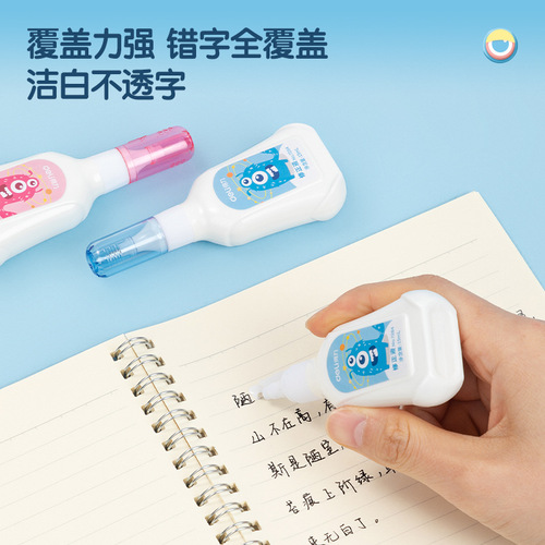 Deli Stationery 7284 Correction Fluid Correction Fluid Elementary School Large Capacity Quick-drying Correction Fluid 15ml Correction Fluid Wholesale