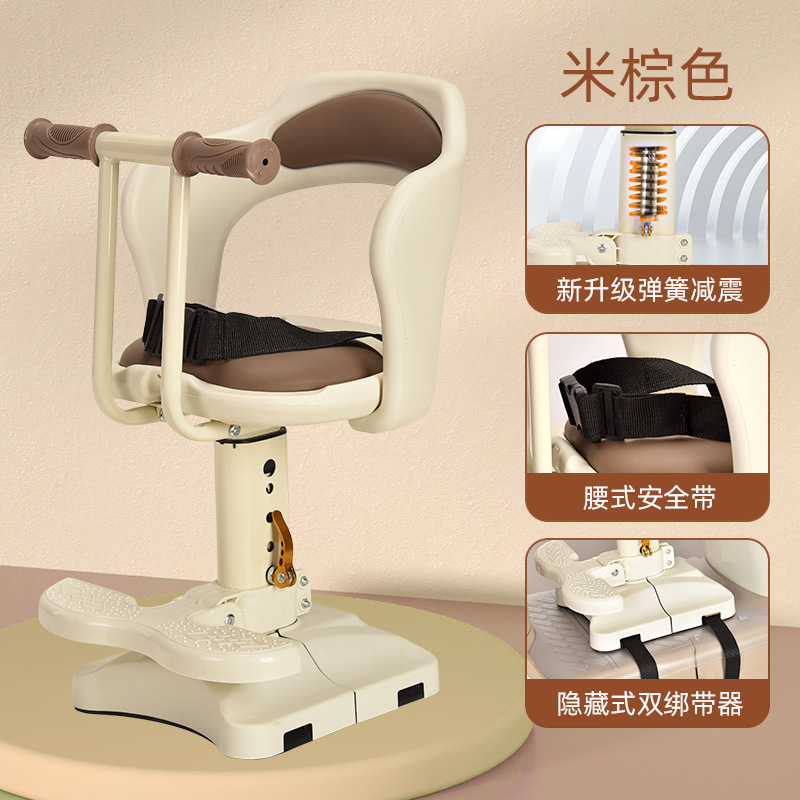 Motorcycle child seat — Diàndòngchē Seat Front Pedal - armrest-adjustable-shock-absorption-beige-brown