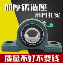 优惠大促优质品外球面带座轴承UCP201UCP205UCP207UCP218耐磨抗造