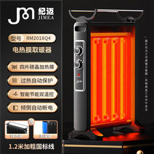 ��4Ƭ��ȡů�����ù����ů���ů��a��늟�Ĥ�ٟ��t����ʡ�