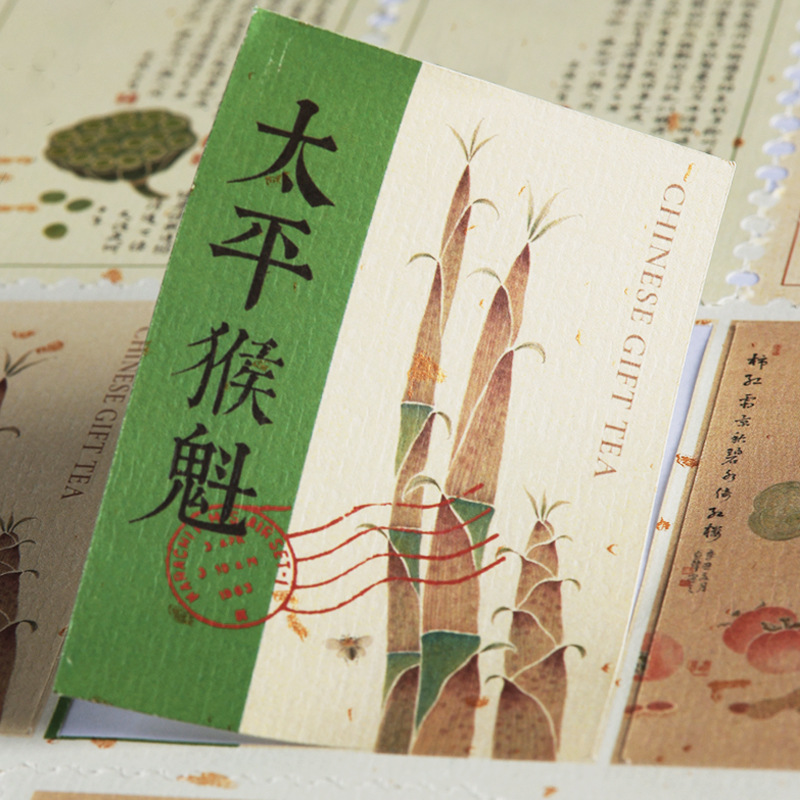 茶礼盒标签字帖纸安吉白茶龙井碧螺春不干胶厂家批发茶包装贴