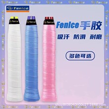 ��Ʒfenice��ë�����z�����������ֱ�����ƽ���z�W���հ��z