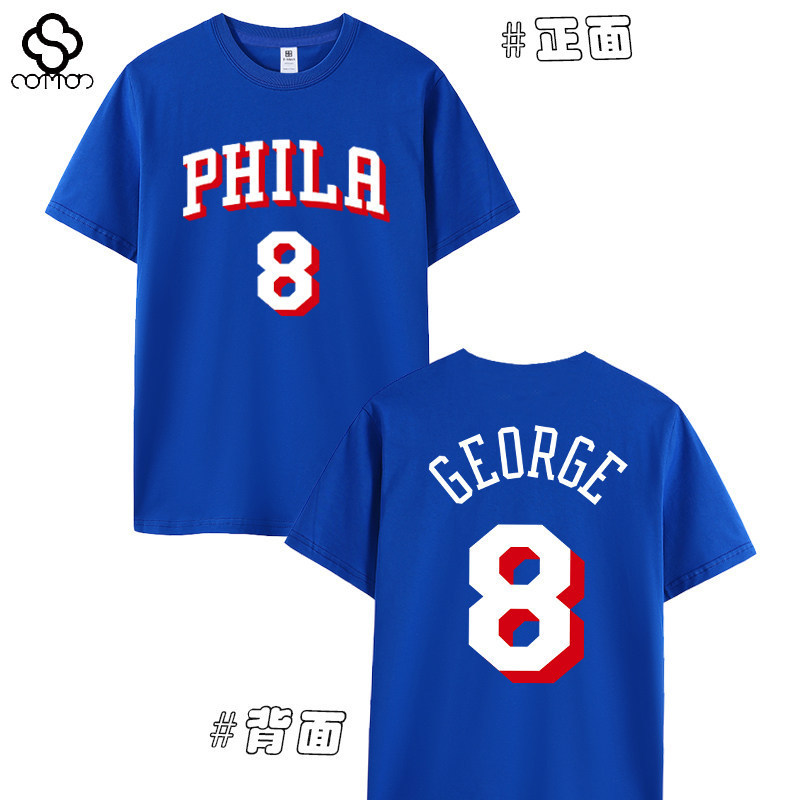 Philadelphia 76ers Paul George No. 8 Jersey T-shirt Men's Casual Training Short Sleeve Basketball Sports Half Sleeve Trendy Summer