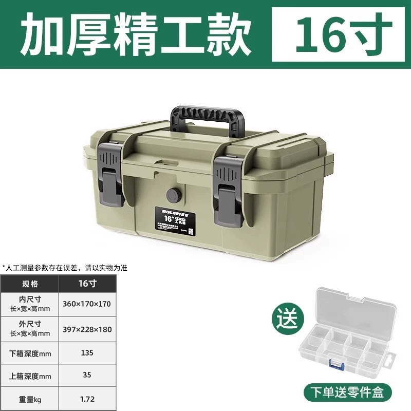 Caja de herramientas de hardware transfronteriza Caja de almacenamiento multifuncional para el hogar de grado industrial Caja de almacenamiento impermeable Reparación de vehículos eléctricos