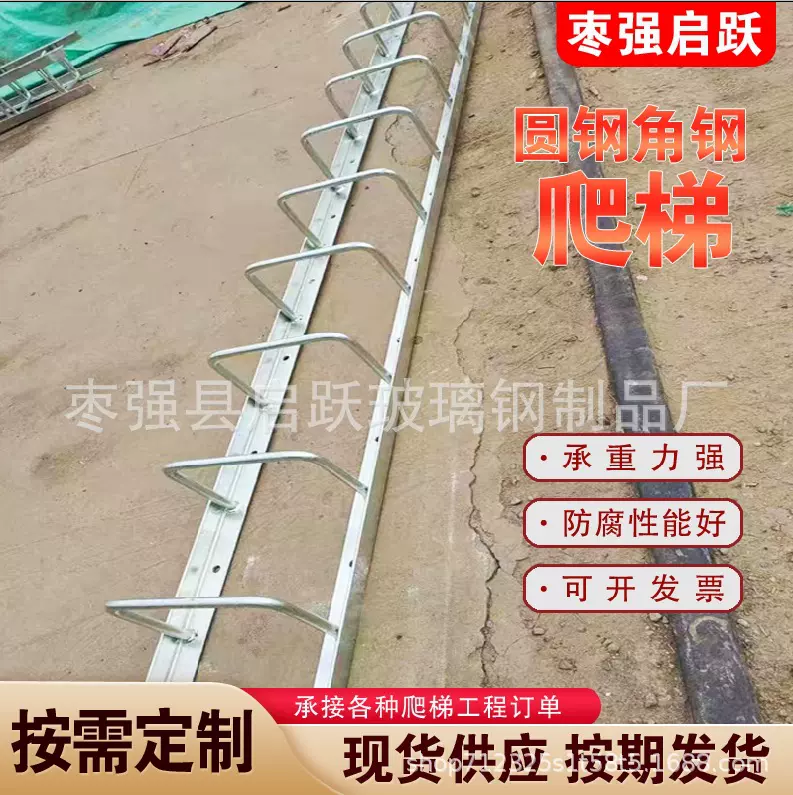 15J401国标图集爬梯户外钢爬梯护笼镀锌钢爬梯护笼安全爬梯护笼