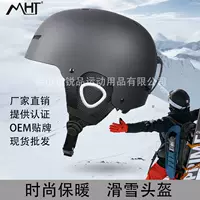 Оптовая Продажа с фабрики лыжный шлем на флисовой подкладке теплый однобортный двойной борт снежная шапка для взрослых детей мужчин и женщин лыжное спортивное оборудование