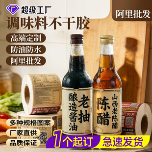 ʳ�ô��u���̘��N�����Ʋ�ɫ��Ͳ�����zʳƷ�����Θ˺�ӡˢ����