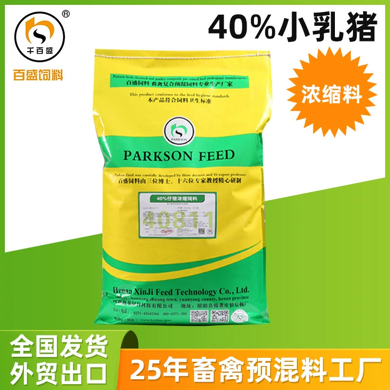 Корм для свиней поросят поросята Корм для свиней 40% поросят за две недели до отъема