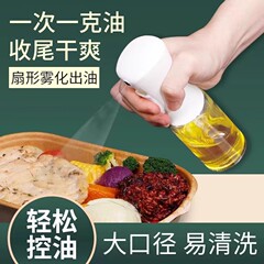キッチン家庭用オイルスプレーボトルエアフライヤースプレー食用油スプレー噴霧オイルスプレーボトルスプレー非吊り下げオイルミストボトルディスペンサー
