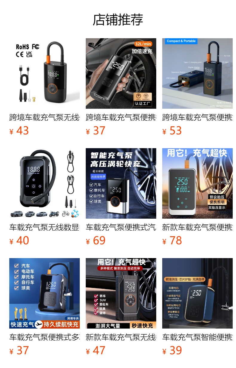 Car Air Pump, Portable Charging Air Pump, Wireless Digital Display Car Tire Air Pump, High-Pressure Air Pump, New Model