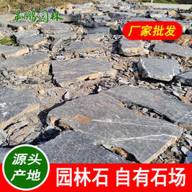 假山石造景案例踏步石厂家 珠海黑山石水钵庭院图片 太湖石汀步石