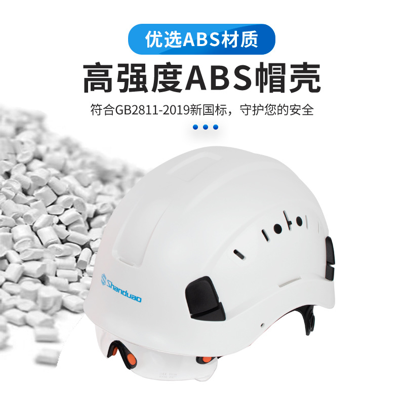 ABS helmet national standard detection with anti -impact mirror construction site construction site thickened protective helmet leadership printing 3