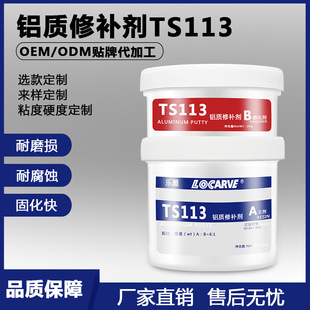 �ɴ��� ��ِ��TS113���a�� �X�|�ۺ��X���϶\��ɰ���ѿp����ޏ�